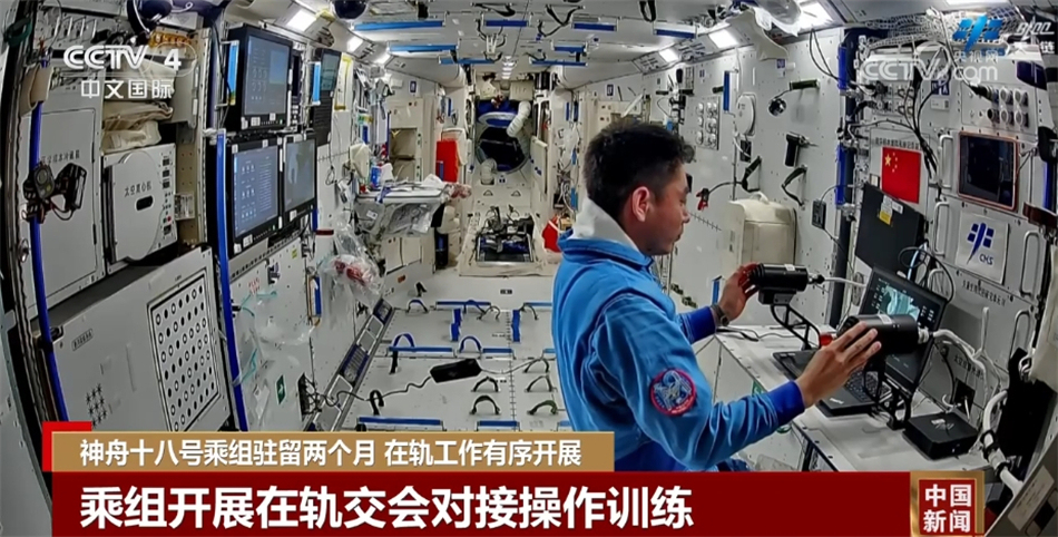 【特稿】研究：“猎鹰9”火箭解体致高空大气锂原子浓度飙升10倍(图1)