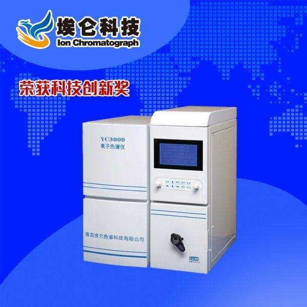 离子色谱仪工作原理(图1)