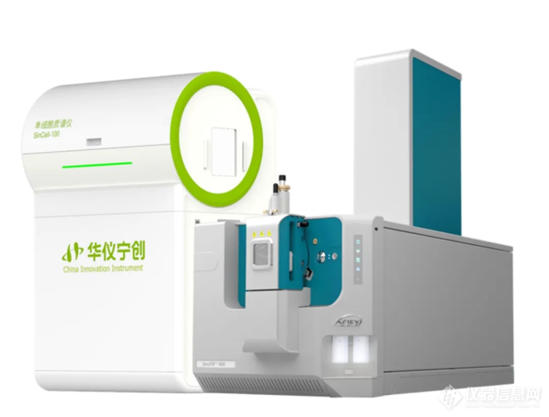 钢研纳克新注册《MassExpert质谱专用分析软件V100》项目的软件著作权(图1)