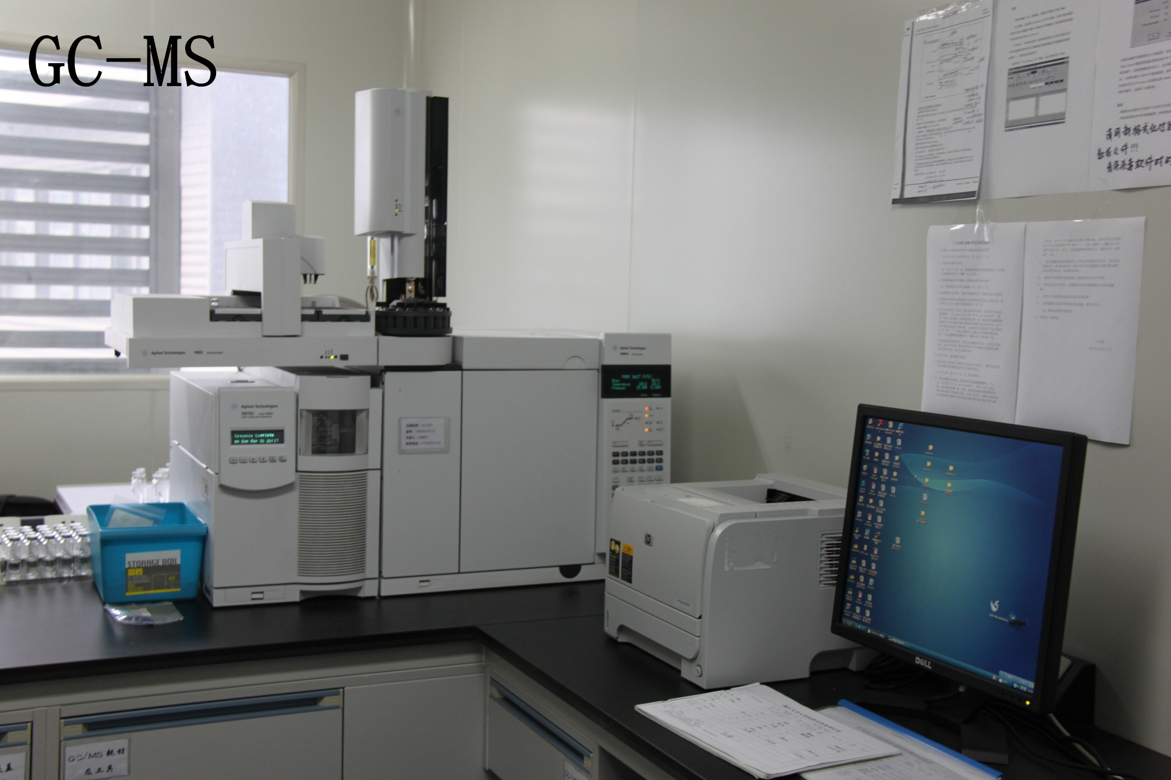 2026年LIMS厂家对比：国际三强与国产精锐谁适合你的实验室？(图1)