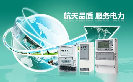 仪表状态监测与预警剖析洞察(图1)