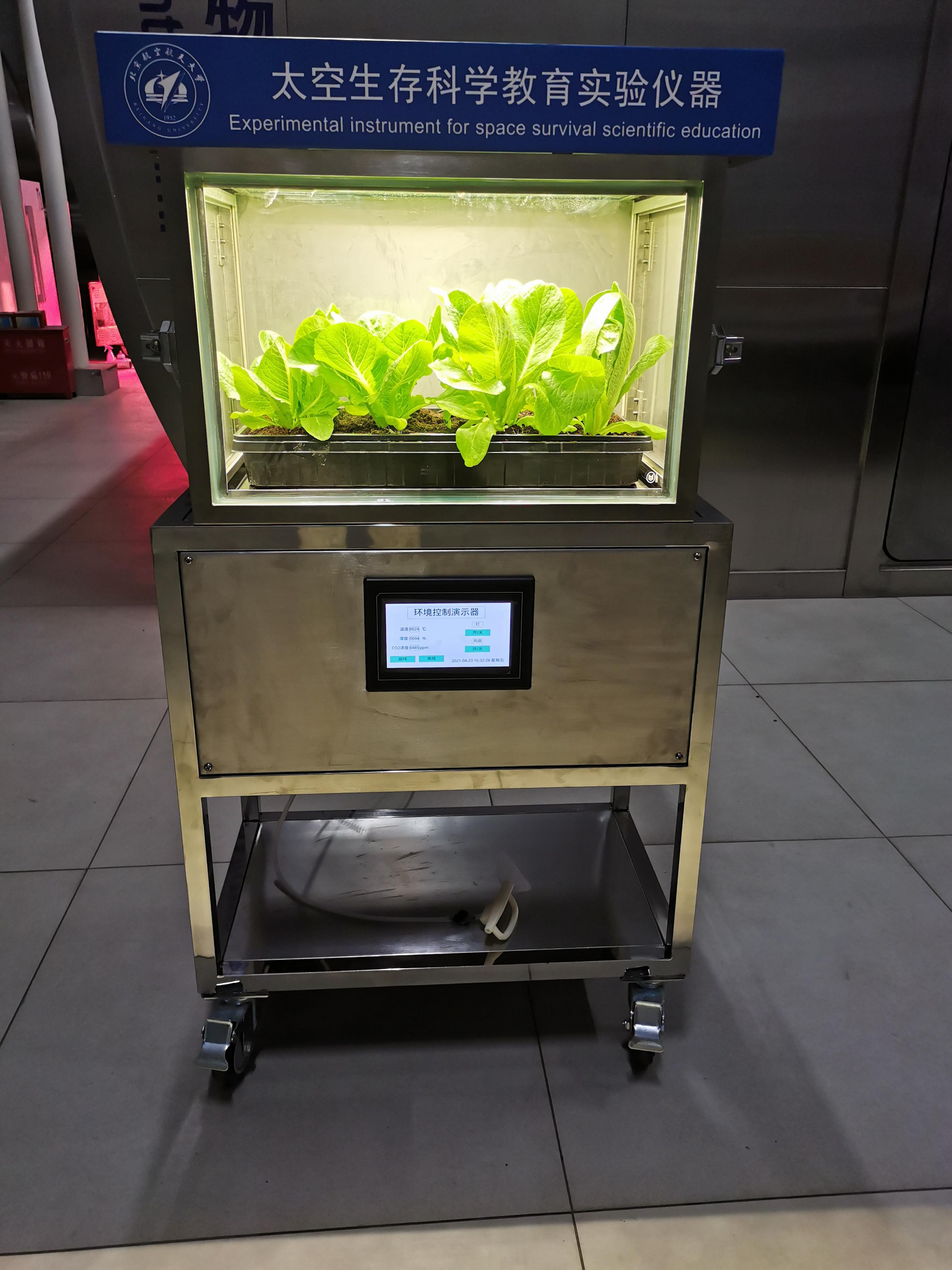 隆华科技集团（洛阳）股份有限公司(图1)