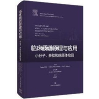 第二十三届中国国际科学仪器及实验室装备展览会在京开幕(图1)