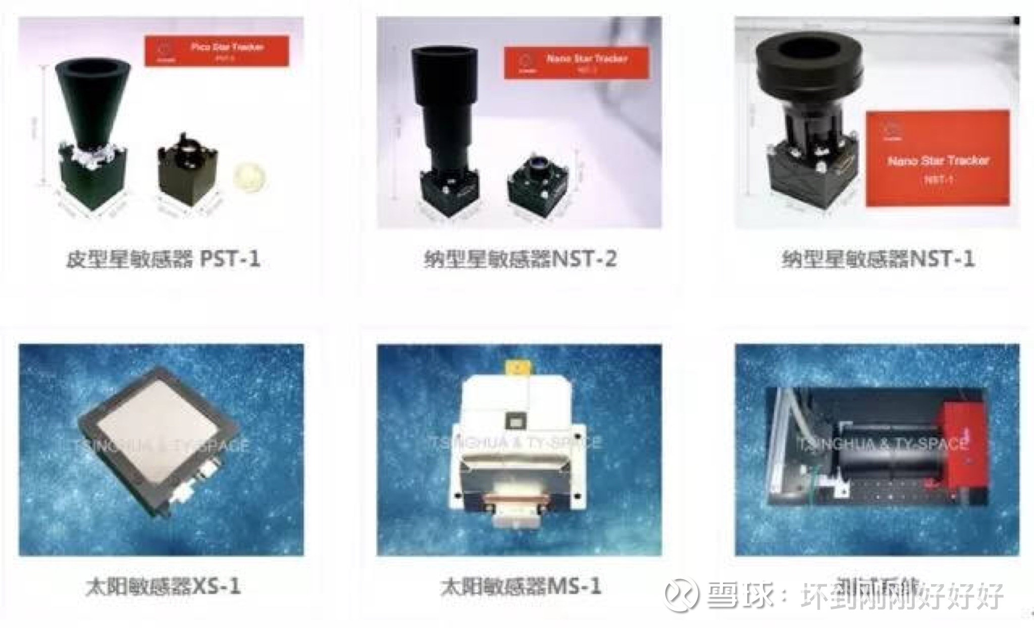 股价跌607%！企业回应董事长私生活传闻(图1)