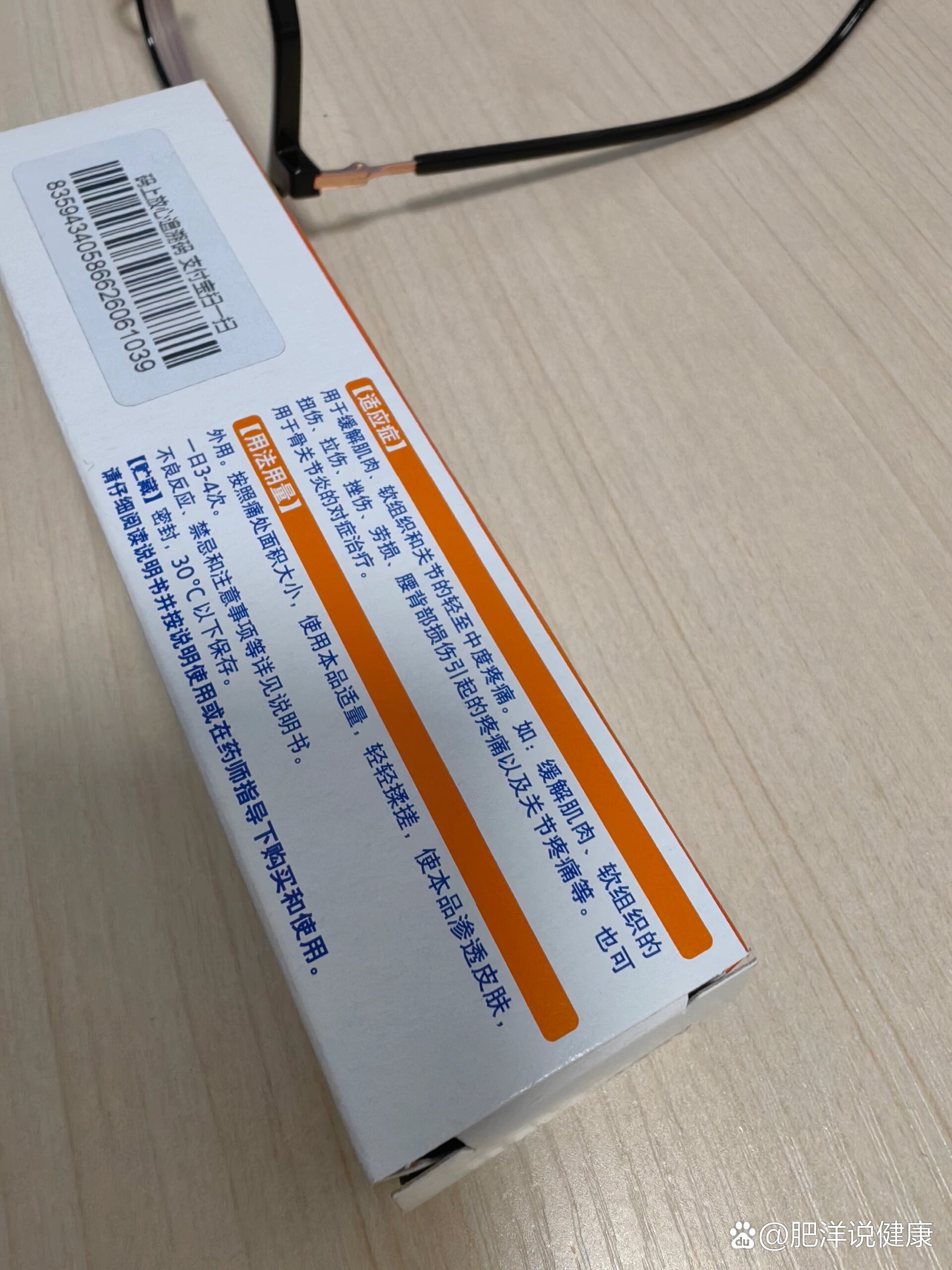 液相色谱柱可以分为哪几类？(图1)
