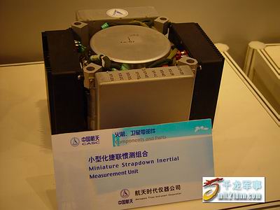 世界经典航天名器大盘点(图1)
