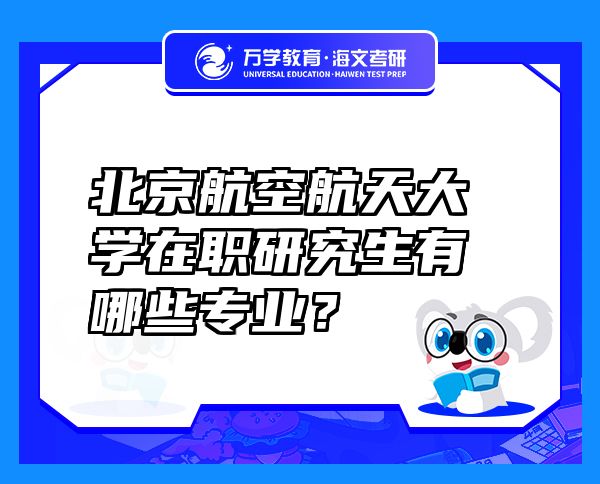 7月10日译名发布:“新视野”号探测器(图1)