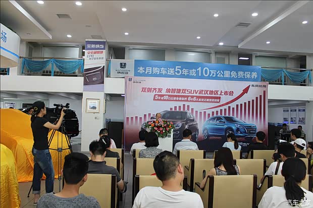 航天仪表技术与系统集成(图1)
