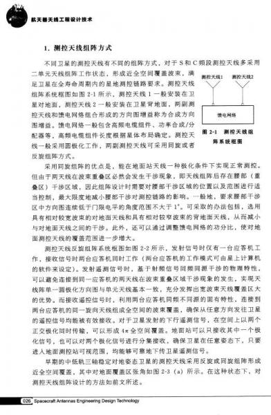 张永合:在“慢科学”与“快制造”间织网(图1)