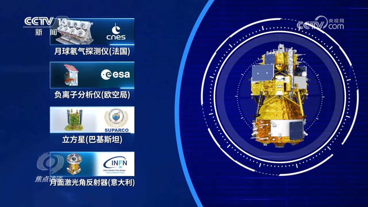 四川36项成果荣获2025年度国家科学技术奖(图1)