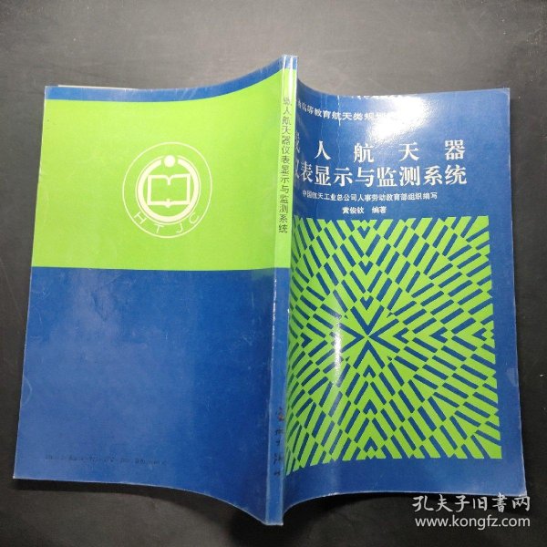 金属管浮子流量计(图1)